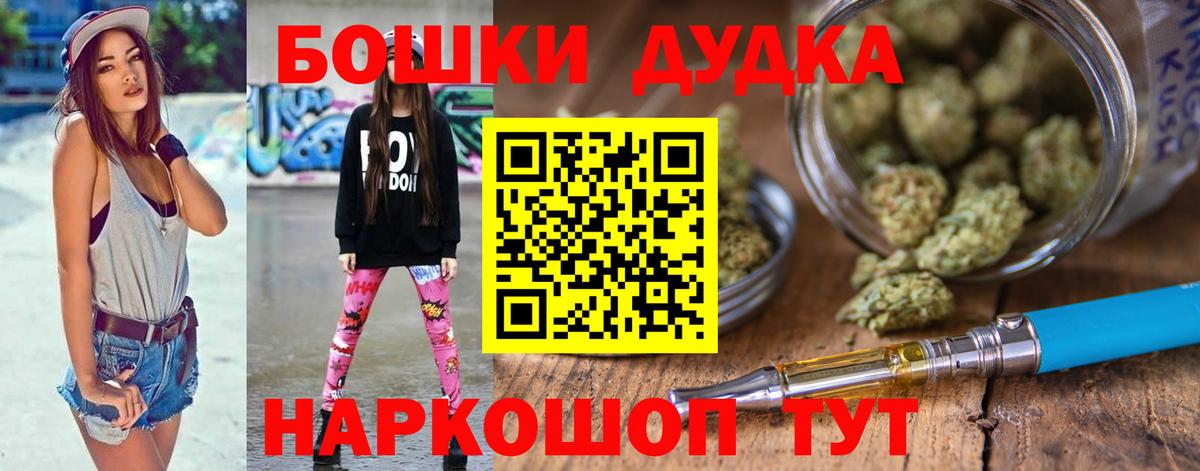 Канабис марихуана Ханты-Мансийск