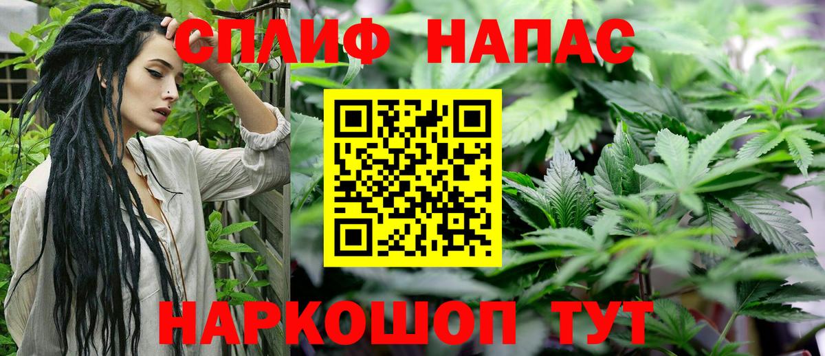 Каннабис VHQ  Каннабис SATIVA & INDICA  Вход с VPN  Бошки Шишки OG Kush  Ханты-Мансийск  Конопля конопля 